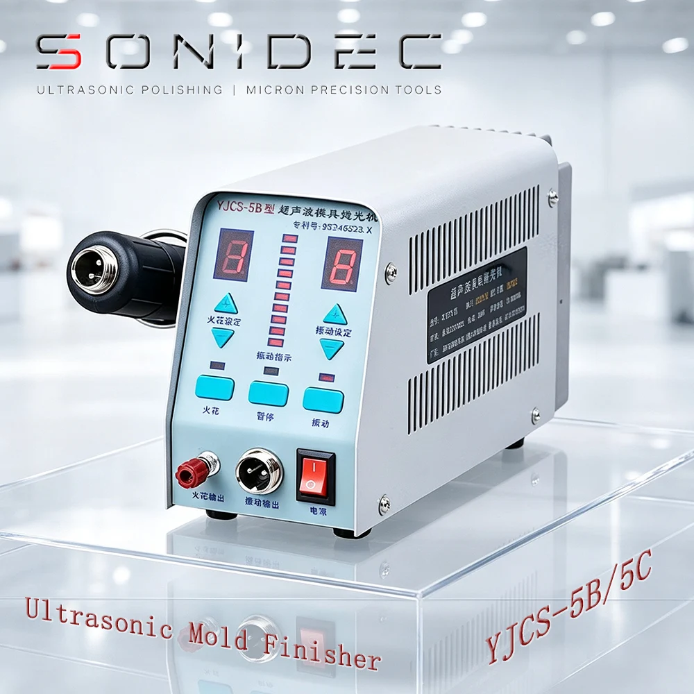YJCS-5B/5C Ultrasonic Grinding Polishing Machine Electric Mold Burnisher For Precision Metal Mould Processing