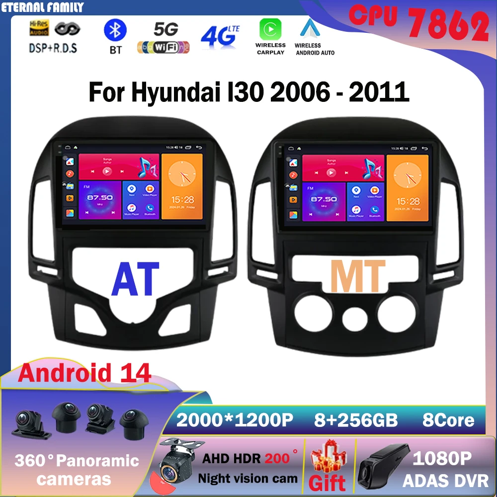 

Android 14 для Hyundai I30 2006 - 2011 Автомобильный плеер радио Автомобильный мультимедийный GPS Navi BT RDS стерео 4G LET
