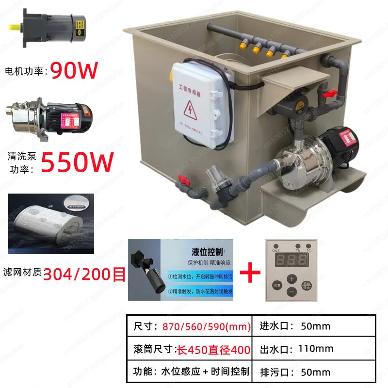 Fish pond drum filter machine Intelligent flushing Koi circulating water filter system Automatic aquaculture filter
