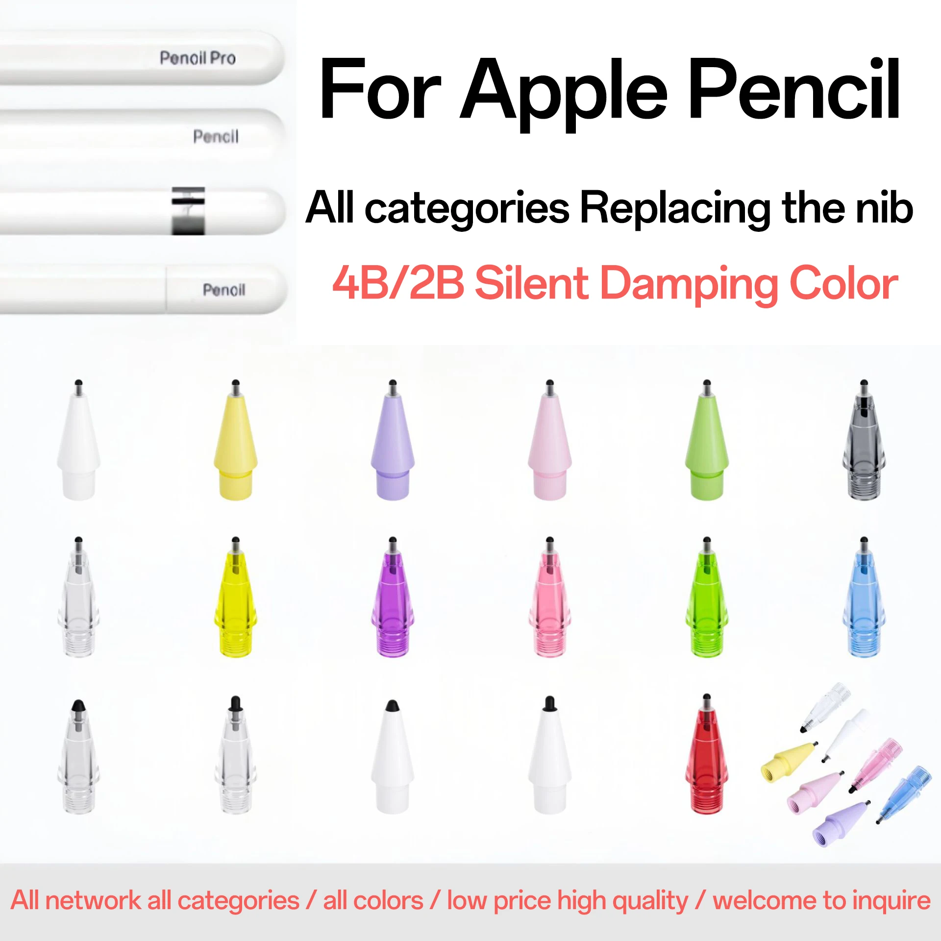 

Compatible with Apple Pencil tip 1st/2nd generation, capacitive pen 2B, silent, anti-slip needle for iPad