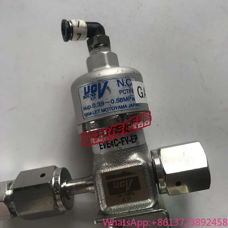 

HAM-LET Hamlet UCV Diaphragm Valve SUP.0.39~ 0.58MPA