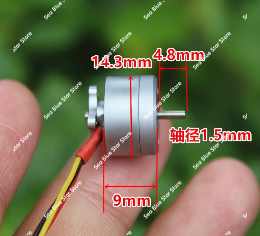 1106 brushless motor 4200KV four-axis crossover drone model aircraft glider fan 1104 motor