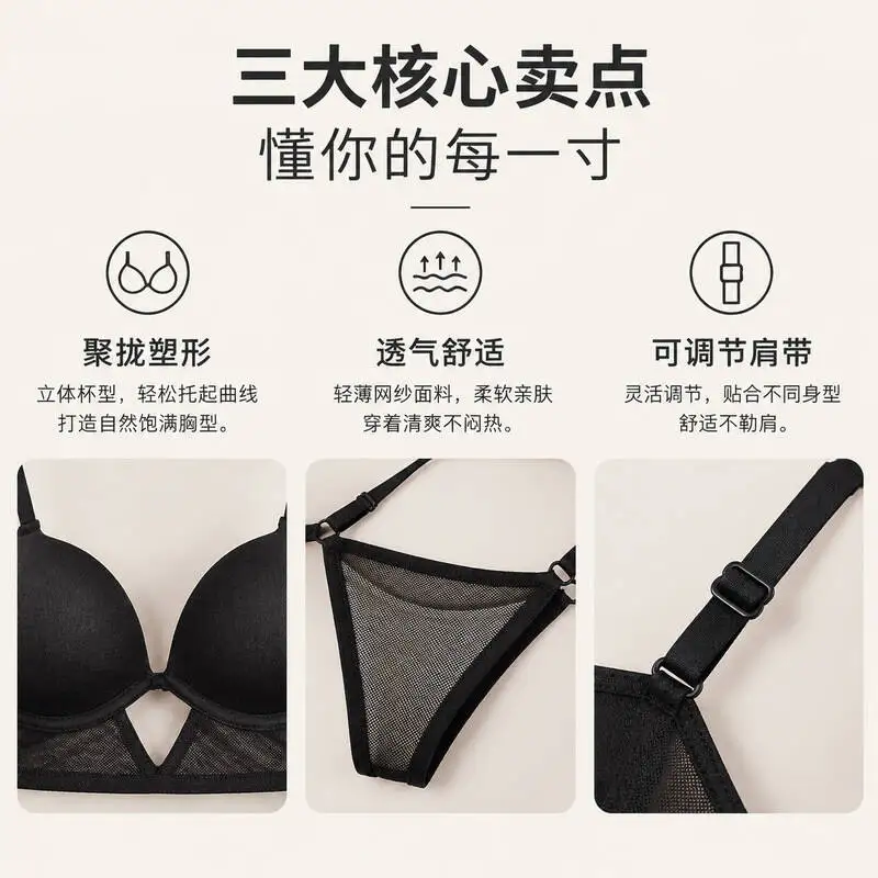 Fashion French Lace Lingerie Sexy Set Featuring A Push Woman Up Bra Matching Panties Designed For Women