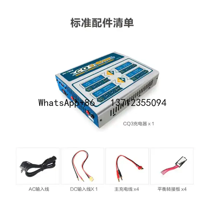 CQ3 Ac/Dc Dual Inpu…