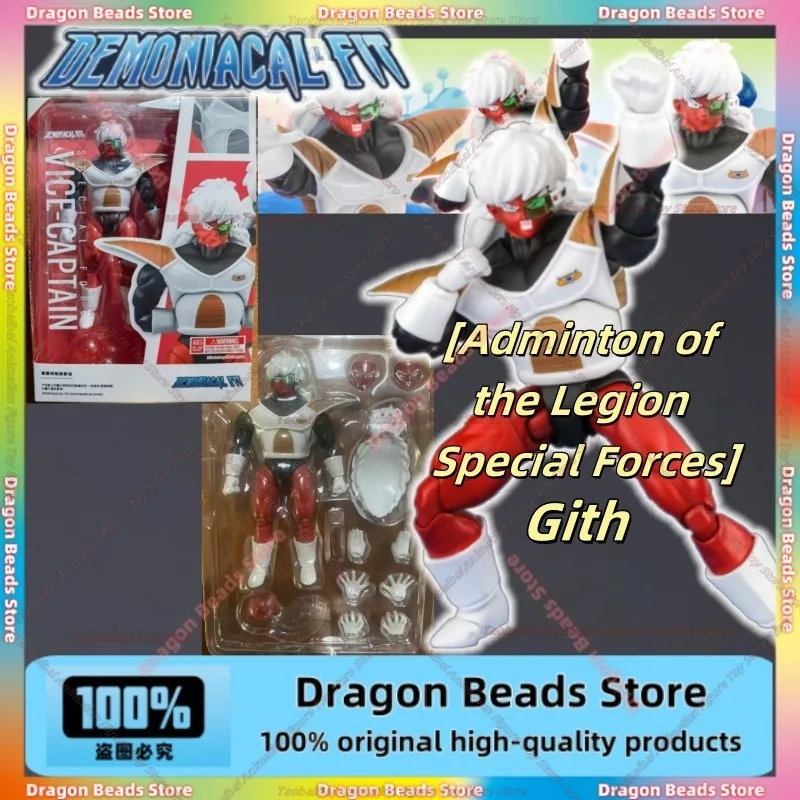 

【24-hour Shipping】Dog Deeds Moving Dragon Ball SHF "League Special Forces Adjutant" Gith 1/12 Moving Doll Gift Figure Collection