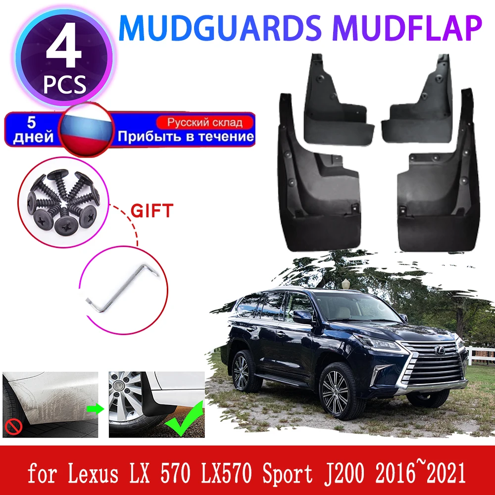 

4pcs Car Mudguards for Lexus LX 570 LX570 Sport J200 2016~2021 Mudflaps Fender Mud Flap Splash Flares Guards Cover Accessories