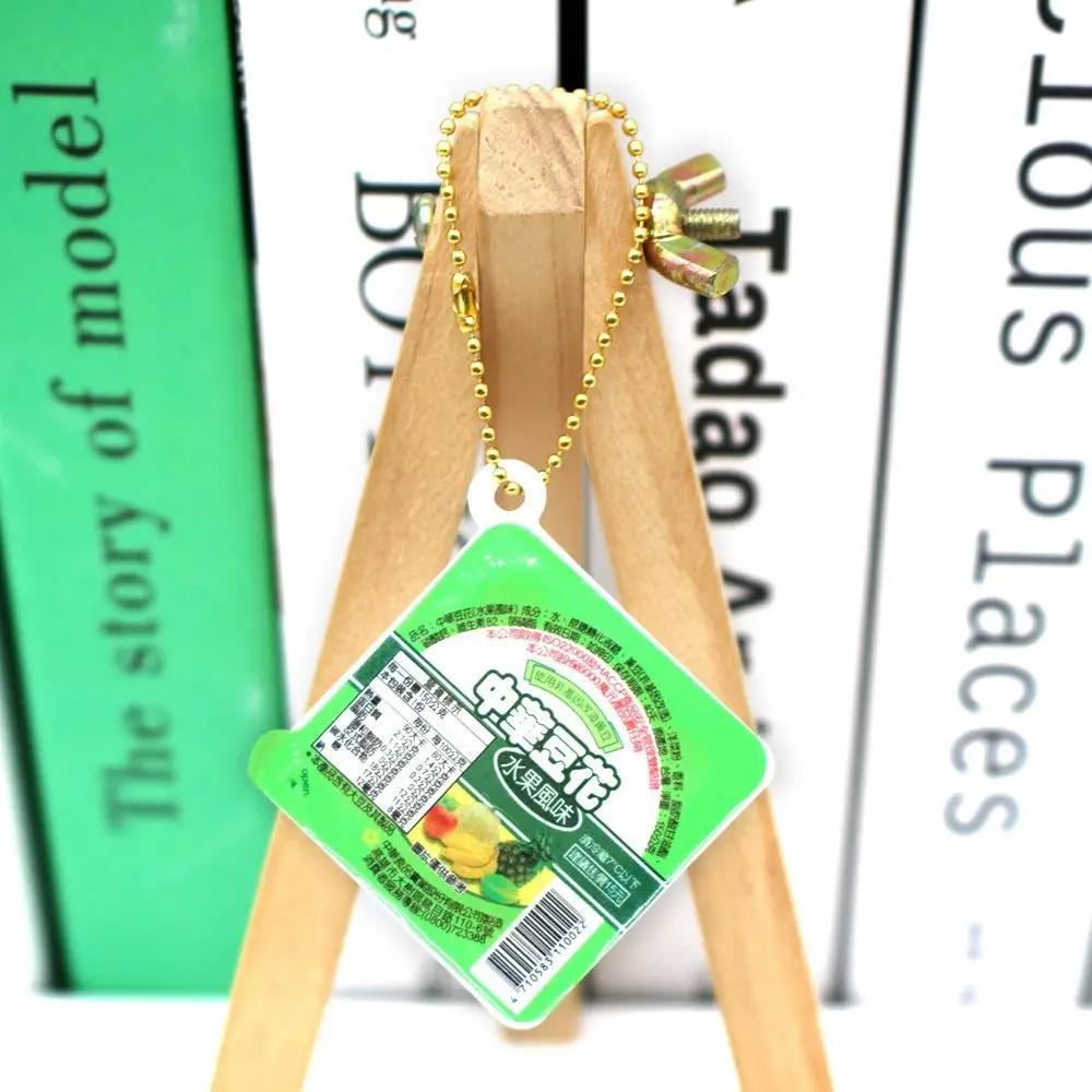 Simulation Tofu Pudding Keychain Squeeze Food Play Decompression Keyring Funny Novelty Slow Rebound Pinch Pendant Children Gift