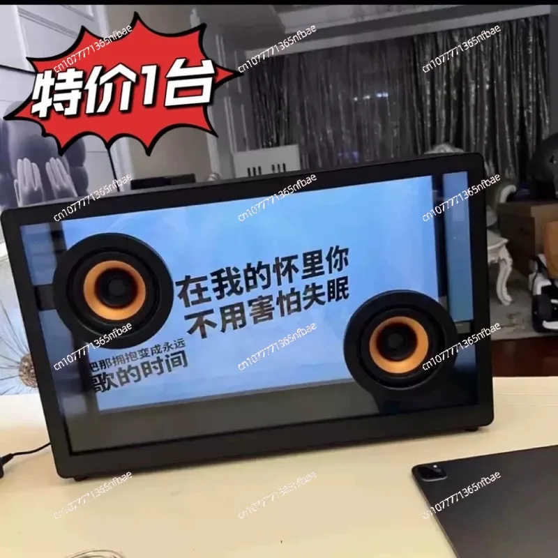 

Internet celebrity speakers, the same home stereo, new suspended stereo, suspended lyrics subtitles