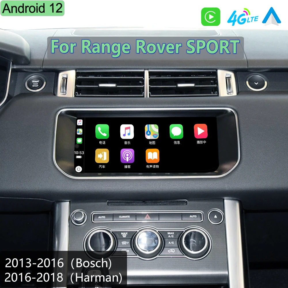 Android12 For Land Range Rover Sport L494 2013 to 2018 Car Radio Multimedia Player GPS Navigation 4G WIFI DSP Carplay HD Screen