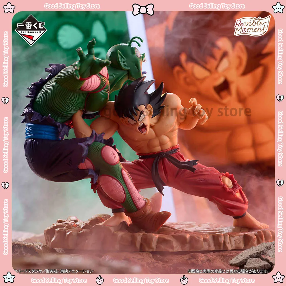 Dragon Ball Z Anime Figure Gk Son Goku Vs Piccolo Figures Dragon History Revible Moment Figurine Pvc Statue Ornament Toys Gift