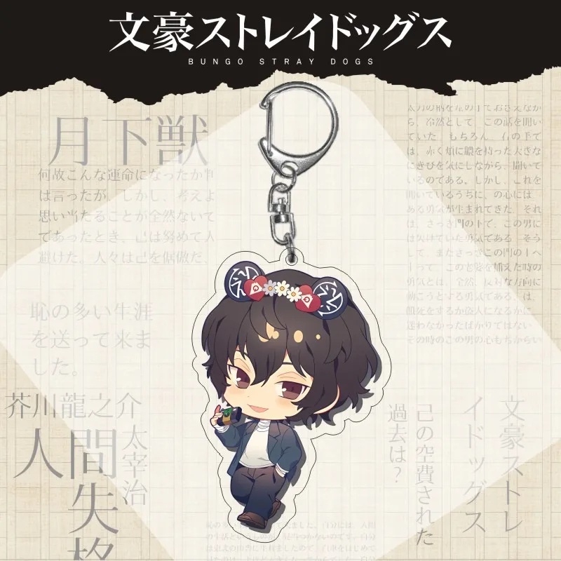 Nakajima Atsushi Dazai Osamu Ryunosuke Akutagawa Nakahara Chuuya Popular Anime 2D Peripheral Acrylic Keychain Backpack Pendant