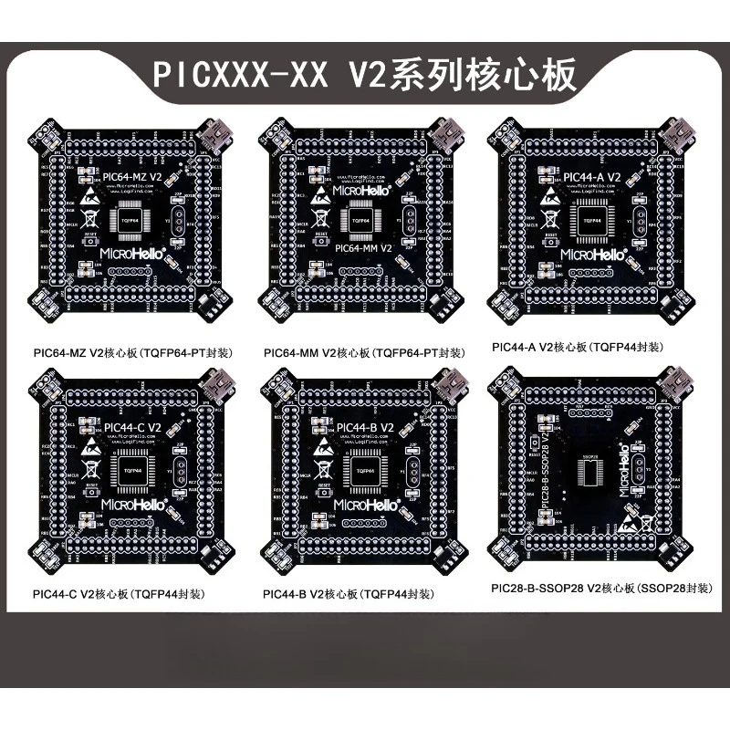 Placa base DsPIC PIC32 PIC24 de 28/44/64/80/100/144 pines, producto semiterminado sin microcontrolador