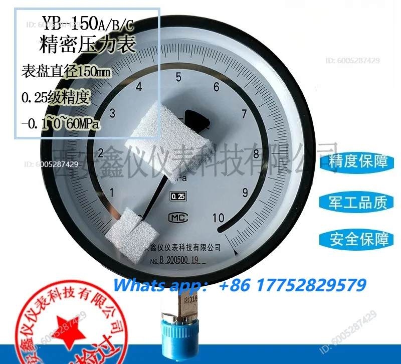 YB-150 precision pressure gauge 0.25 grade vacuum mirror zero adjustment 0-0.25/0.4/0 6/1/1/2