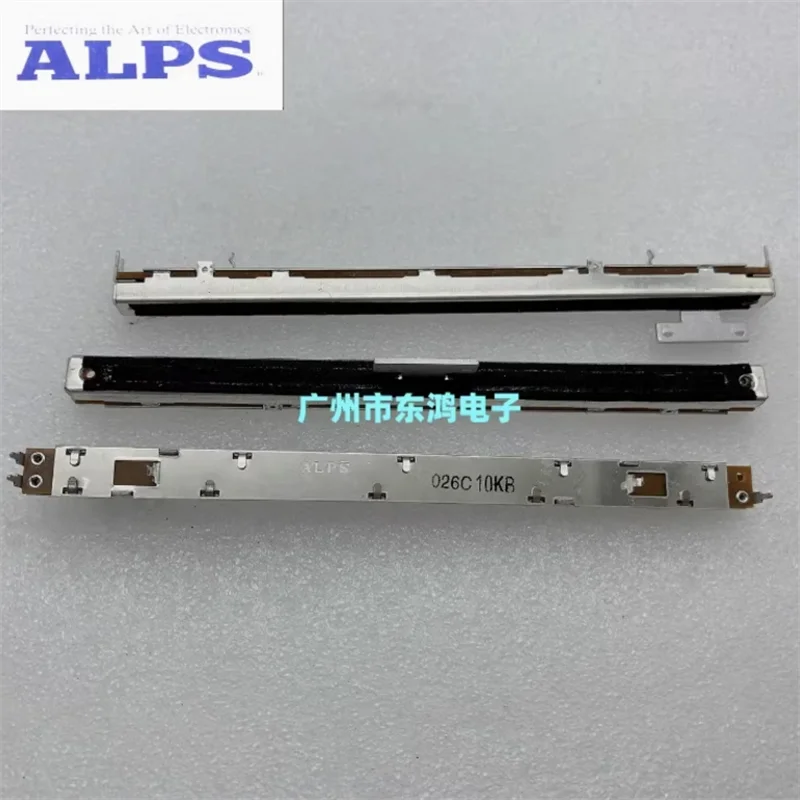 1 PCS ALPS direct sliding potentiometer 12.8mmB10K single link RSAON1S9AOK axis length 8MM volume pusher pointed foot