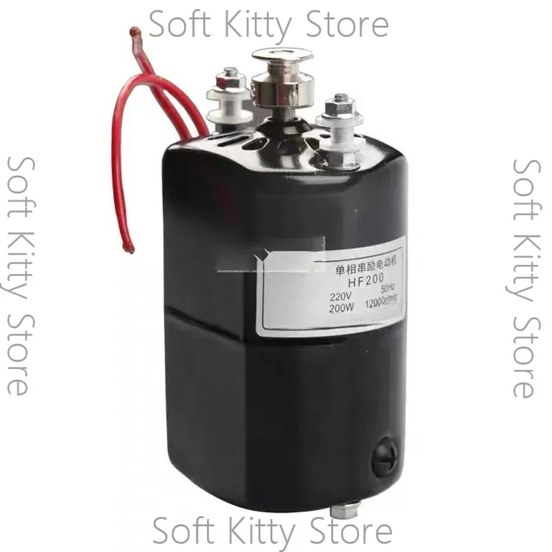 PD050 Vertical key cut machine motor 200W clockwise motor.