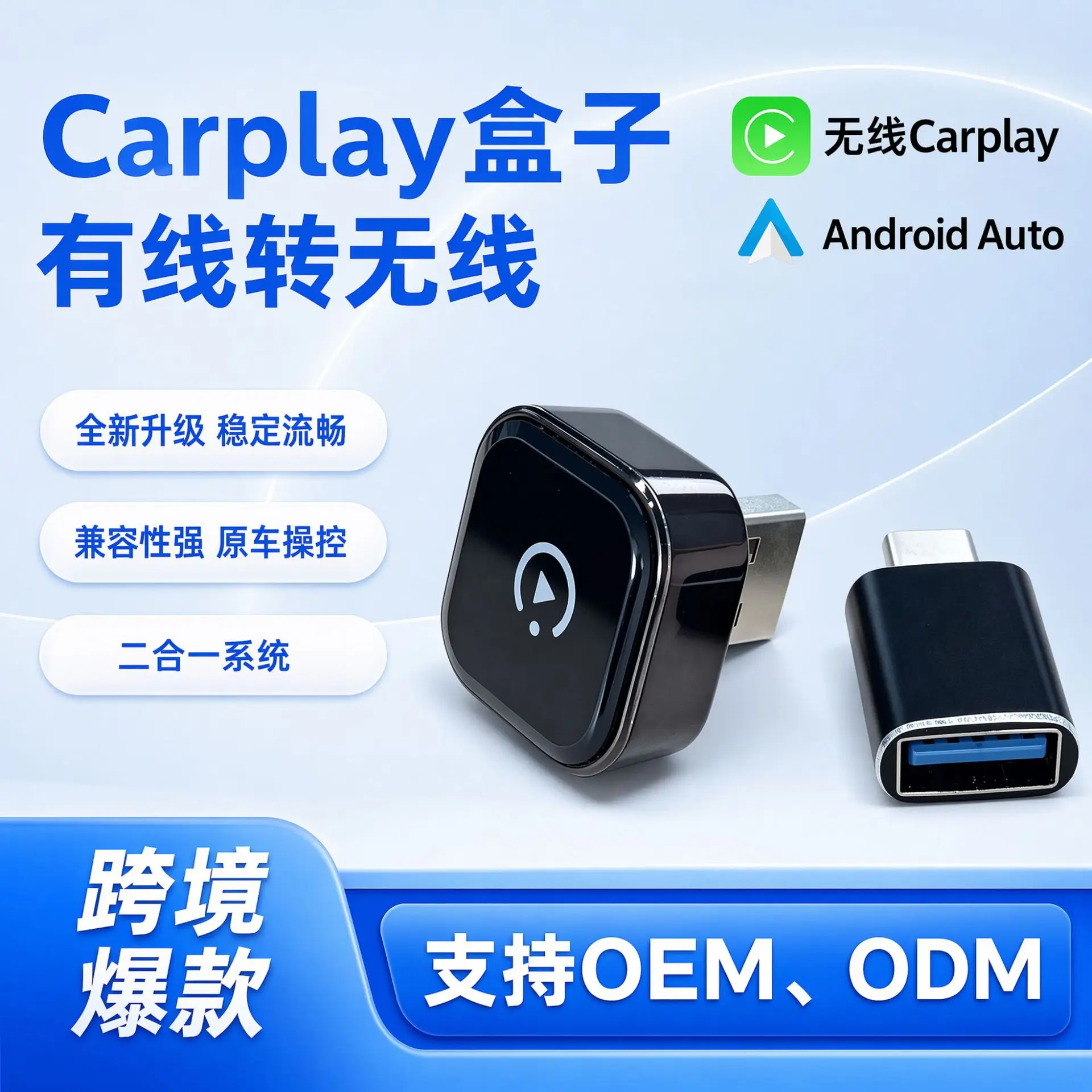 Plug and Play Wireless CarPlay Box,Zero Latency Android Auto Wireless Adapter,Quick Auto Reconnection Car USB Dongle