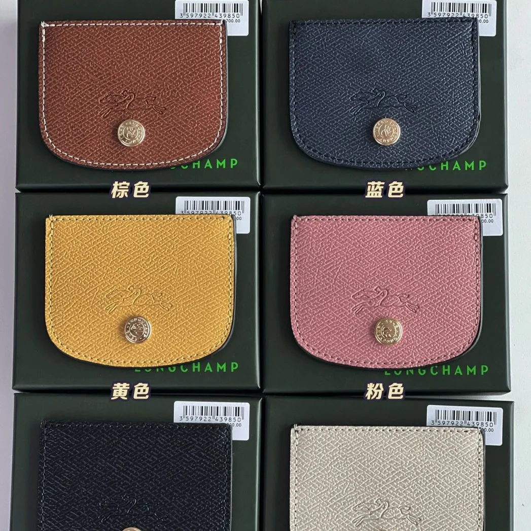 Longjia Card Bag 2025 New Fashionable Simulation Leather Gift Box Multi slot Brand Card Cover