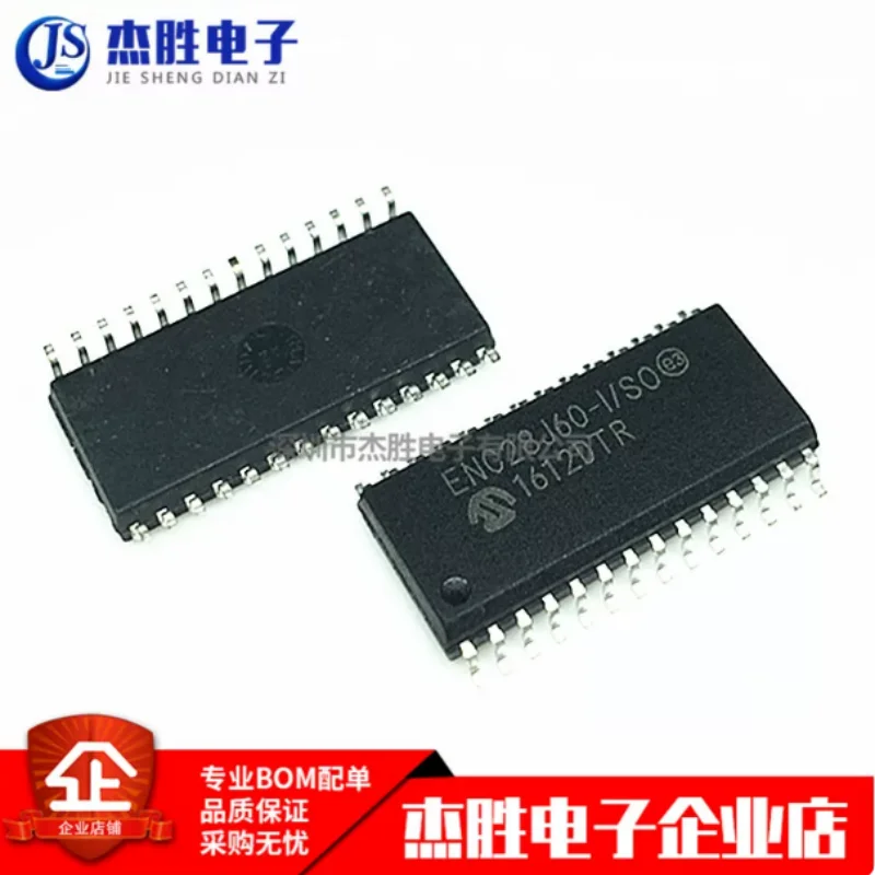 Brand new original ENC28J60-I/SS ENC28J60-I/SO patch SOP-28 Ethernet controller