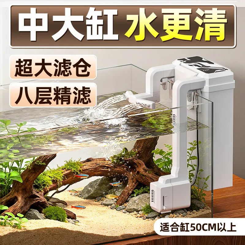 Fish tank filter water purification circulation three-in-one wall-mounted filter silent water-free oxygen-increasing filter oxyg
