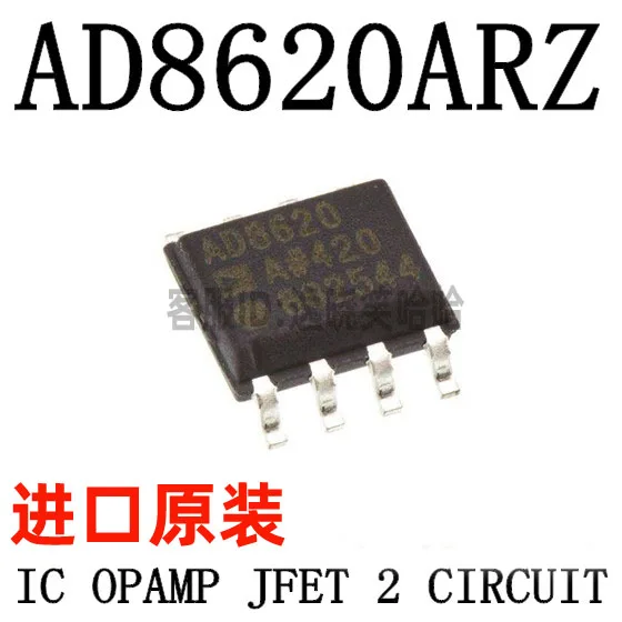 AD8620A AD8620ARZ J-FET 25MHZ IC SOP8 AD8620    10PCS
