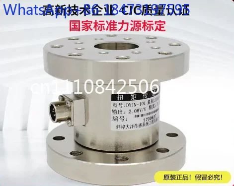 Suitable For  Torsion Force 20Nm 500Nm 5000Nm Static Torque Sensor Double Flange Rotary Torsional Non-Continuous  Transducer Com