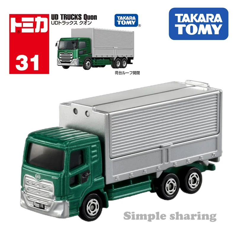 Takara Tomy Tomica 1/64 Nissan GT-R Fairlady Z NISMO GT500 Diecast