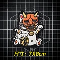 Rich