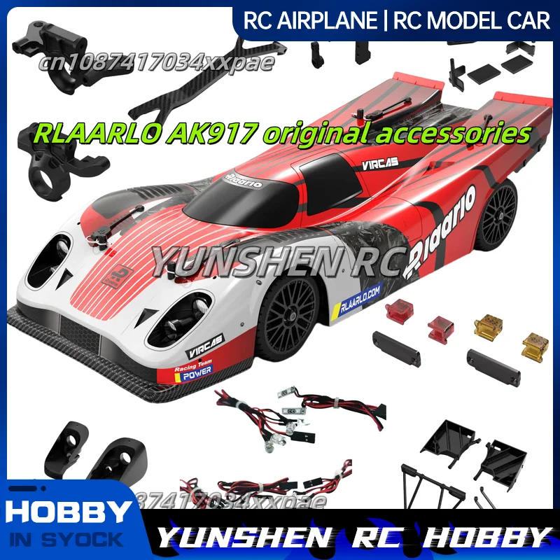

Ak917 оригинальные аксессуары, шасси рулевого сиденья, защита от столкновений, прокладка сервопривода, пылезащитный чехол, сиденье аккумулятора, передние и задние фонари