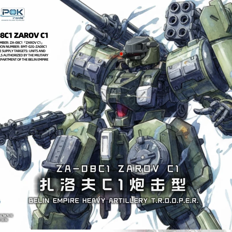 

NEW SHEIK MAINLAND ZAROV C1 Action Figures Super Cavalry Cannon Type 1/144 Assembled Model Toy Collection Gift