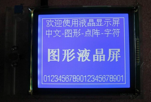 

Applicable to LCM160128A 160128 LCD screen, LCD module 160X128 graphics dot matrix apply