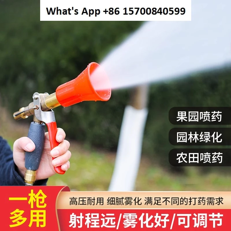 

Agricultural spray High pressure atomization spray Fruit tree irrigation water gun Orchard spraying spray gun nozzle