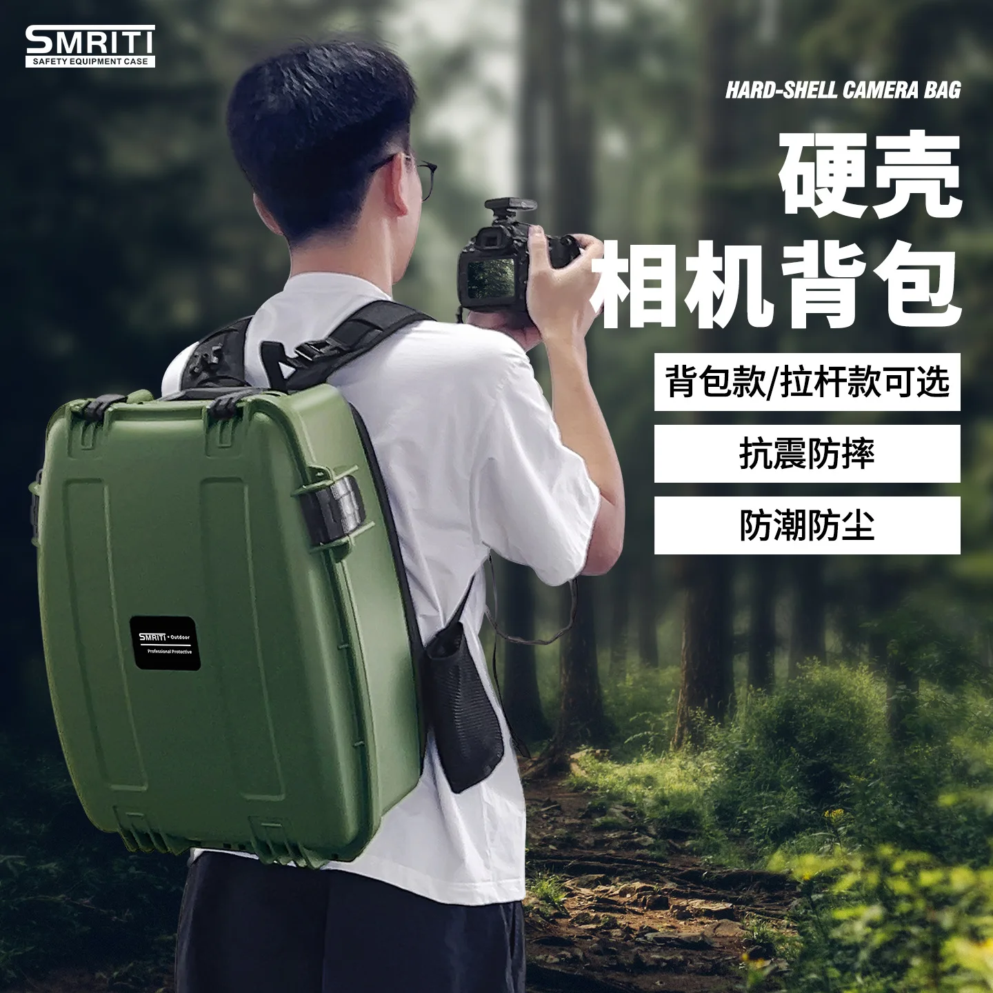 SMRITI4228 Hard Shell Camera Backpack Shockproof Waterproof Dustproof Outdoor Travel Case