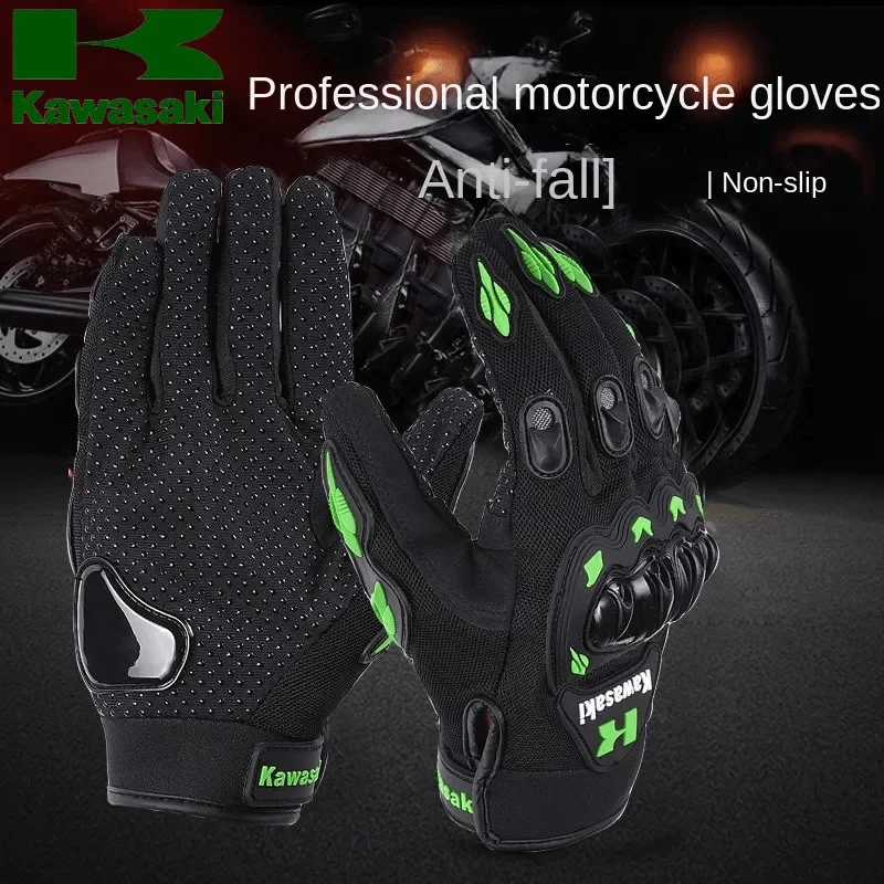 

Мотоциклетные перчатки Kawasaki, перчатки с полным пальцем, противоскользящие и износостойкие перчатки для внедорожных гонок, велосипедного защитного оборудования