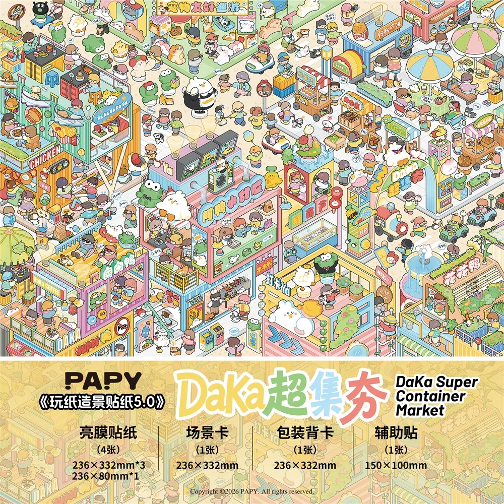 Kawaii  Busy in the morning 3D Lively market Landscape Sticker DIY Pocket Cabin Scene festival gift