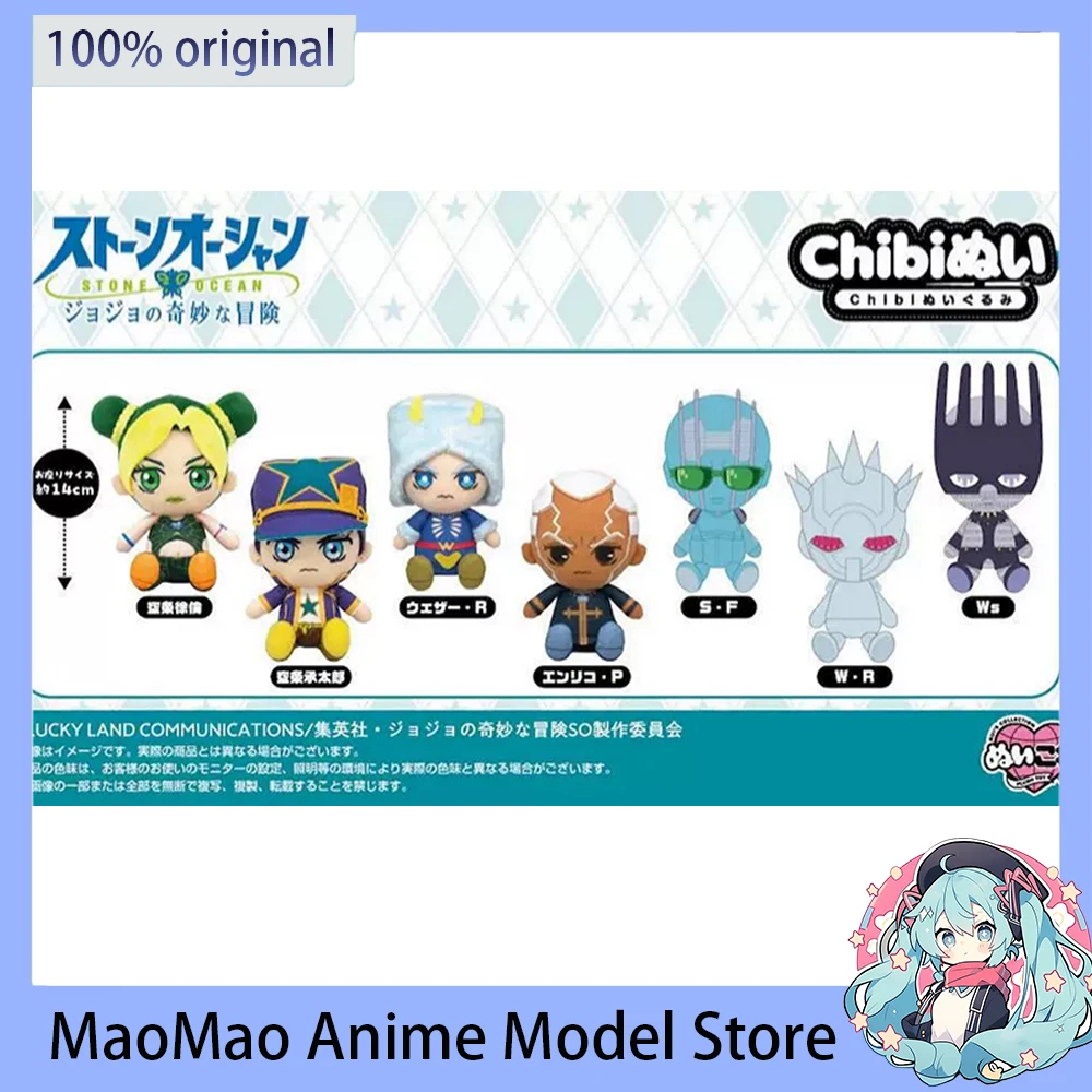 Original Bandai JoJo Bizarre Adventure Plush Dol Toy Jolyne Cujoh Kujo Jotaro Stone Free Weather Report Kawaii Anime Toys 14CM