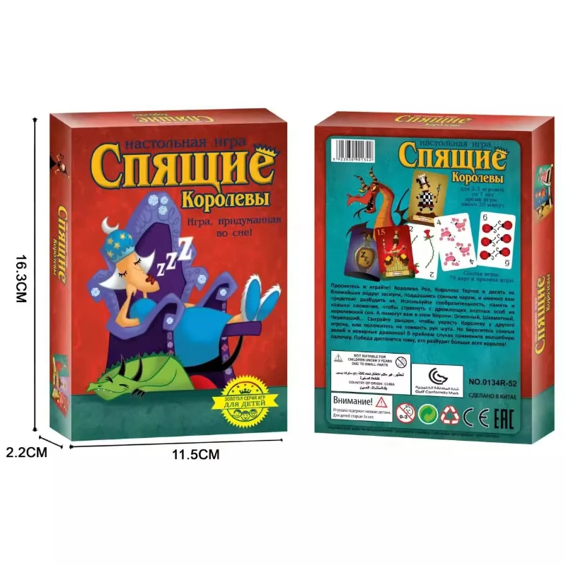 jogo-de-tabuleiro-russo-“a-rainha-adormecida”-serie-resgate-acessorios-de-cartas-para-festas-em-familia-jogo-de-estrategia-para-pais-e-filhos