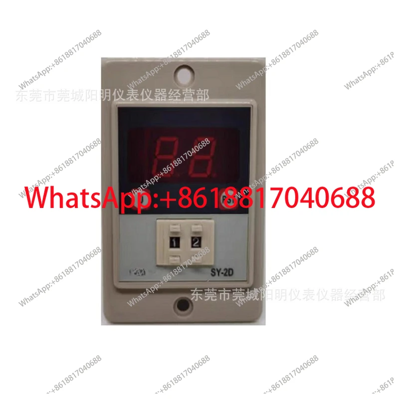 SY-2D intelligent setting quality assurance