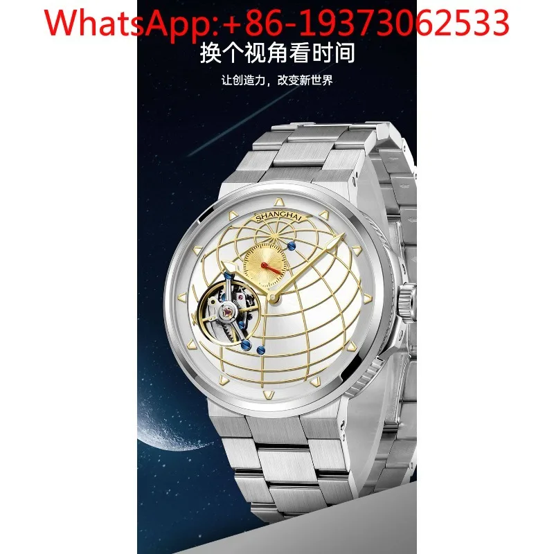 Customized Watch Hongmeng Earth Caruso Tourbillon Blue Planet Rotary Disc Mechanical Watch 8012 Limited Edition