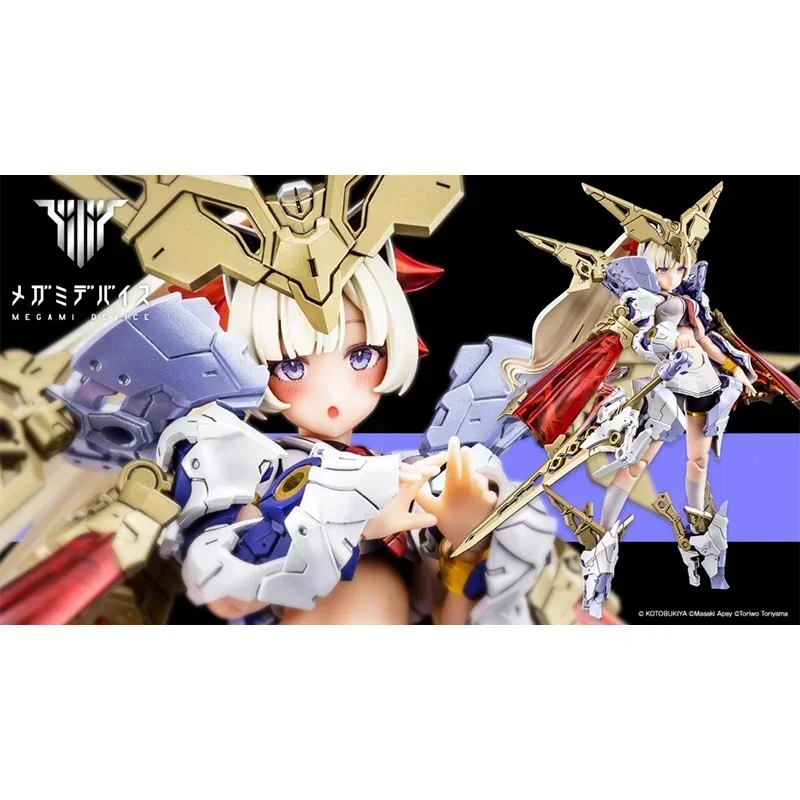 En Stock Original KOTOBUKIYA Anime modelo BUSTER DOLL PALADIN KP685 montaje Anime figura de acción modelo juguetes colección regalos