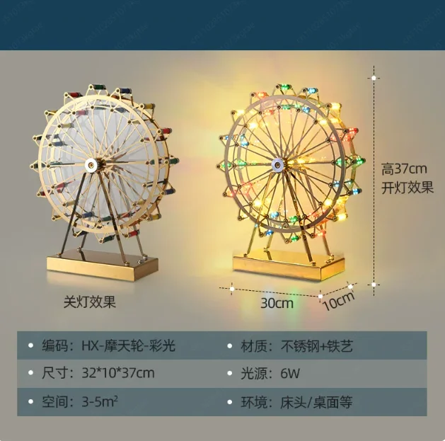 Ferris Wheel Table Lamp Ornament – Rotating Bluetooth Audio Night Light, Creative Fashion Gift for Girlfriend