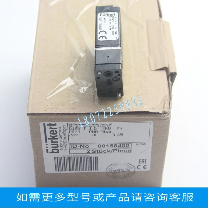 0330 Baode B071102002 Zero Adjustment Valve 24v Zero Correction Valve 93195029 Two-position One-way Solenoid Valve