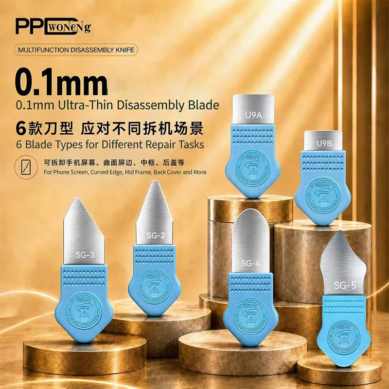PPD U8 0.1-0.2MM Ultra-thin Mobile Phone Screen Disassembly Chip Multifunctional Screen Scraping Tin Curved Screen Pry Piece
