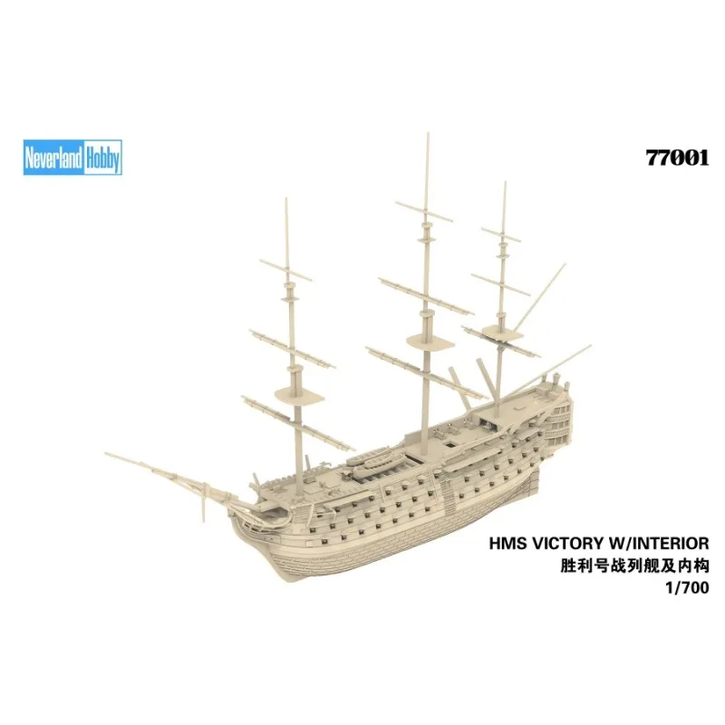 Neverland Hobby N77001E 1/700 HMS Victory с интерфейсом `Элитная версия` Комплект сборной модели