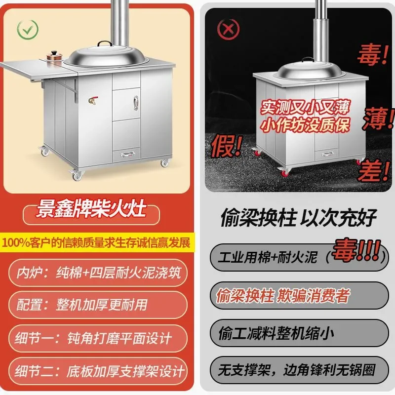 New Portable Wood Burning Stove for Rural Household Large Pot Cooking Mobile Earth Stove Outdoor Firewood Heater