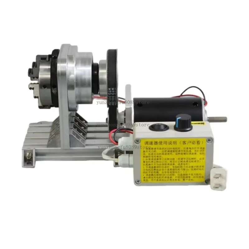 AC 220V Variable Speed 80mm 3-Jaw Through-Hole Chuck, 200W Motor with Forward Reverse Control