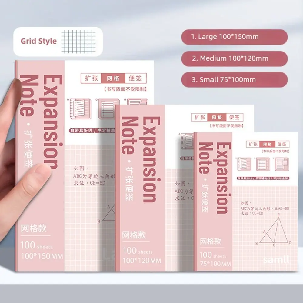 100PCS/Set Simple Self-Adhesive Expansion Sticky Notes Extensible Tearable Memo Pads Sticky Sticky Labels Sticker School Office