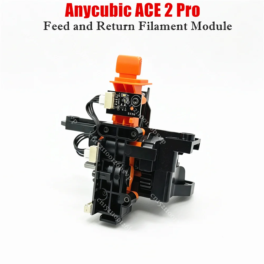 1Pc Filament Feeding / Retraction Module (Not including Motor) for Anycubic ACE 2 Pro - 3D Printer Parts