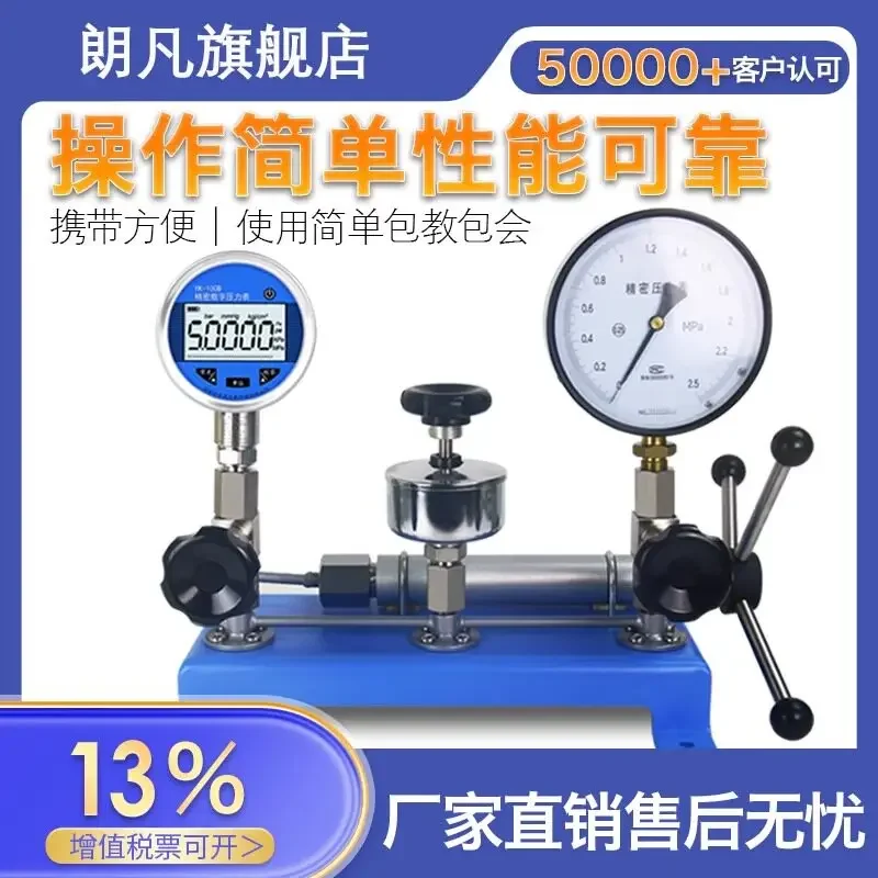 New Pressure Gauge Checker Calibration Bench Metrology Verification Device Pressure Transmitter Sensor