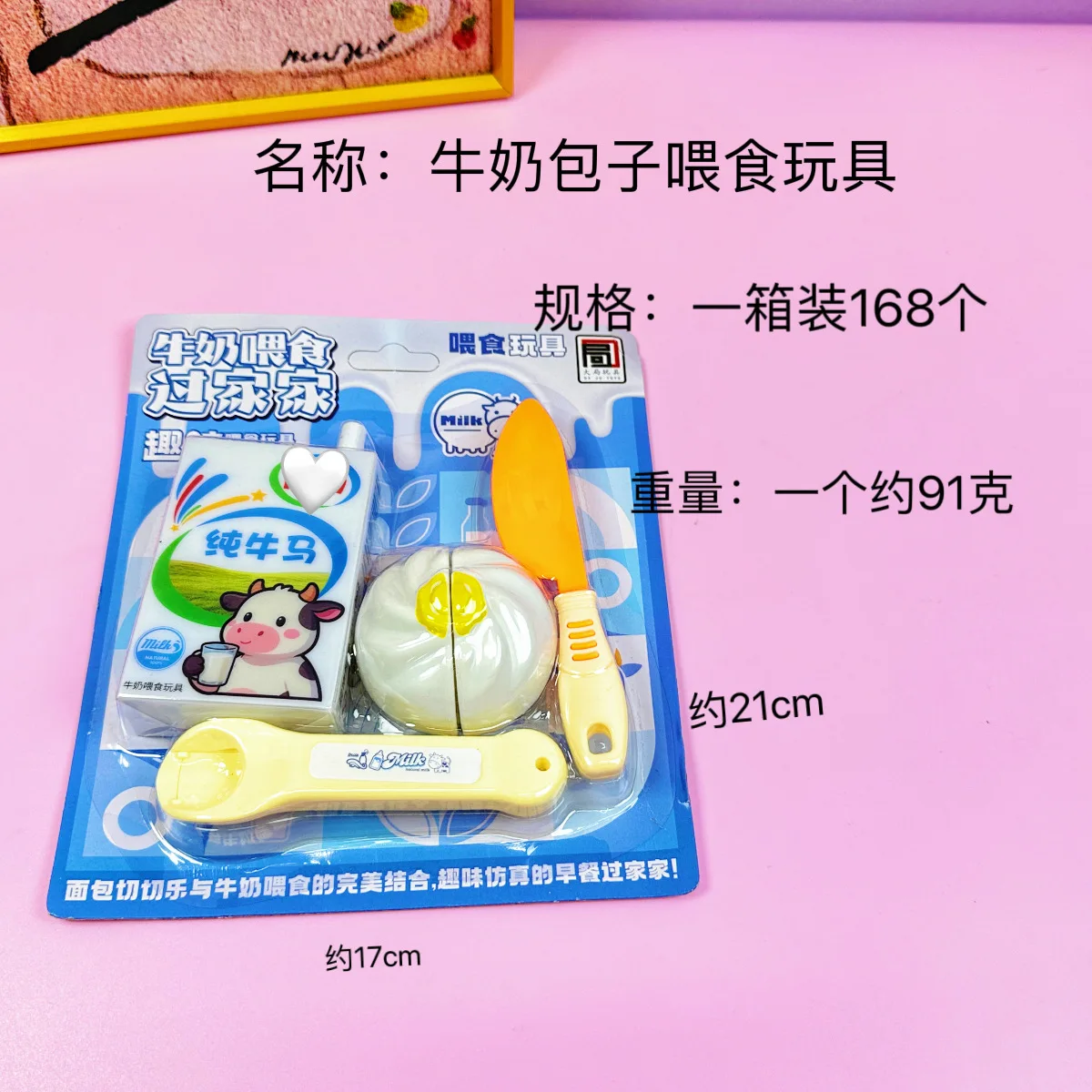 جديد الإبداعية الحليب الكعك تغذية مجموعة ألعاب مضحك الأطفال اللعب منزل التفاعلية تغذية لعبة الضغط اللعب لطيف هدية