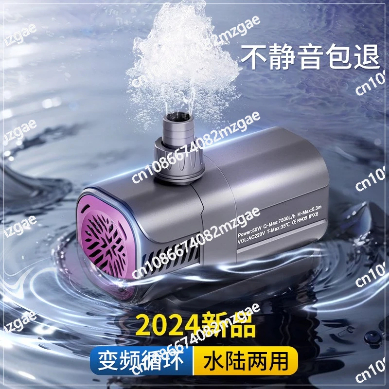 Fish Tank Filter Small Silent Circulation Fish Pond Frequency Conversion Full Set of Water Pump Bottom Suction Fish Pond Pump